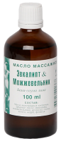 IRIS Масло массажное Эвкалипт-Можжевельник